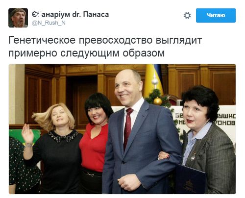 "Мыздобулы" в картинках. Смешных и не очень... 12-01-2017 "Мыздобулы" в картинках. Смешных и не очень... 12-01-2017