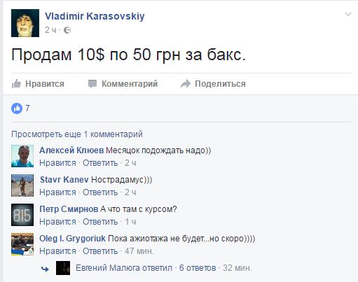 "Мыздобулы" в картинках. Смешных и не очень... 12-01-2017 "Мыздобулы" в картинках. Смешных и не очень... 12-01-2017