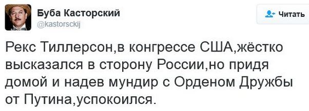 "Мыздобулы" в картинках. Смешных и не очень... 12-01-2017 "Мыздобулы" в картинках. Смешных и не очень... 12-01-2017
