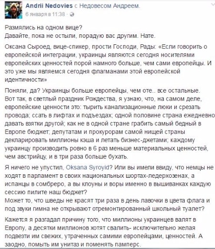 "Мыздобулы" в картинках. Смешных и не очень... 12-01-2017 "Мыздобулы" в картинках. Смешных и не очень... 12-01-2017