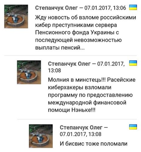 "Мыздобулы" в картинках. Смешных и не очень... 12-01-2017 "Мыздобулы" в картинках. Смешных и не очень... 12-01-2017