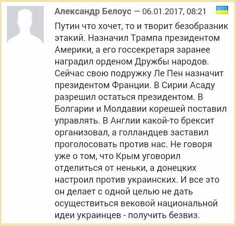 "Мыздобулы" в картинках. Смешных и не очень... 12-01-2017 "Мыздобулы" в картинках. Смешных и не очень... 12-01-2017