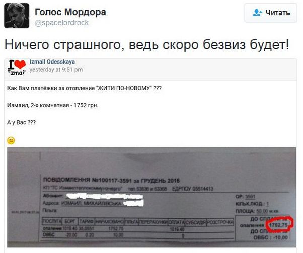 "Мыздобулы" в картинках. Смешных и не очень... 12-01-2017 "Мыздобулы" в картинках. Смешных и не очень... 12-01-2017