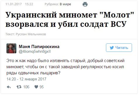 "Мыздобулы" в картинках. Смешных и не очень... 12-01-2017 "Мыздобулы" в картинках. Смешных и не очень... 12-01-2017