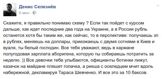 "Мыздобулы" в картинках. Смешных и не очень... 12-01-2017 "Мыздобулы" в картинках. Смешных и не очень... 12-01-2017