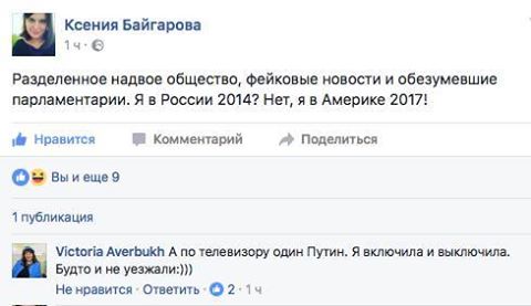 "Мыздобулы" в картинках. Смешных и не очень... 12-01-2017 "Мыздобулы" в картинках. Смешных и не очень... 12-01-2017