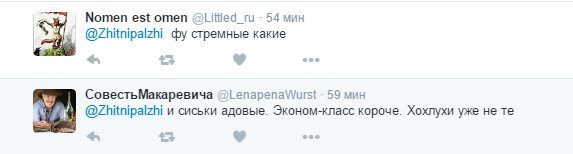 ІТ-конференция с украинским колоритом 18+