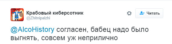 ІТ-конференция с украинским колоритом 18+