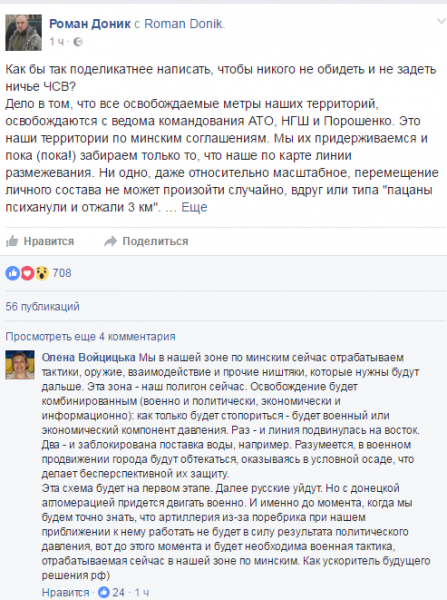Хрюмберги снова перемогают в... Интернетах