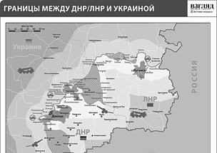 ВСУ ведут «серую войну» с прицелом на окружение Донецка