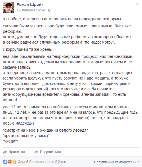 Уникальные возможности фейсбука, ч.2