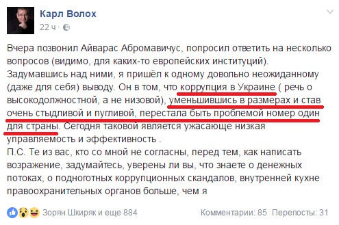 Уникальные возможности фейсбука, ч.2