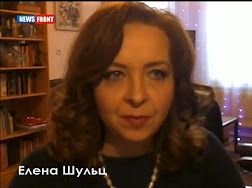 В Германии процветает антироссийская пропаганда и русофобия, - Елена Шульц