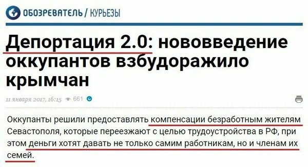 "Мыздобулы" в картинках. Смешных и не очень... 15-01-2017