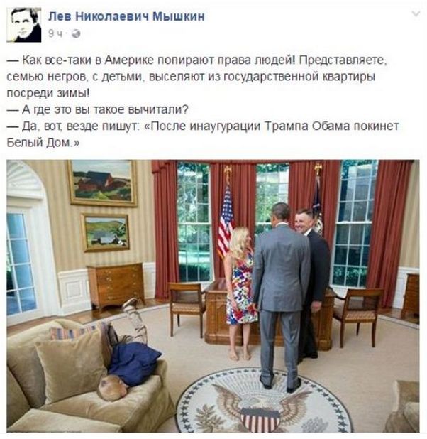 "Мыздобулы" в картинках. Смешных и не очень... 15-01-2017