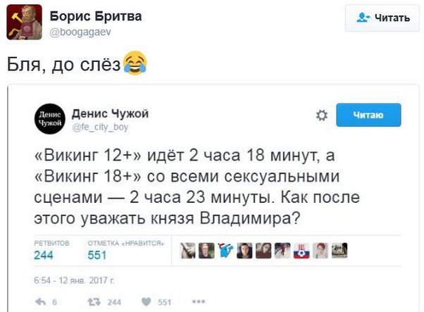 "Мыздобулы" в картинках. Смешных и не очень... 15-01-2017