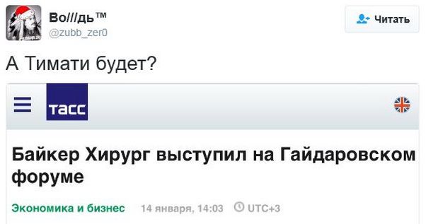 "Мыздобулы" в картинках. Смешных и не очень... 15-01-2017