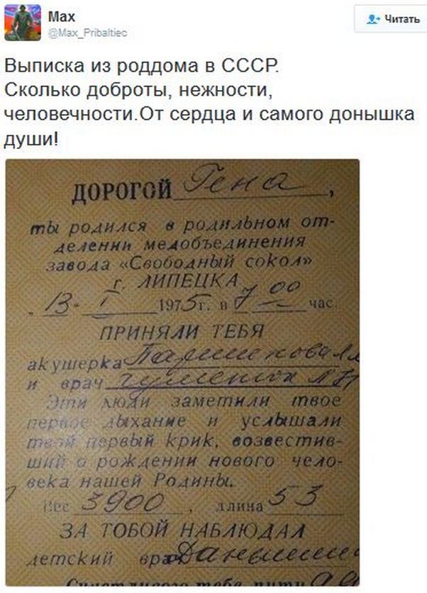 "Мыздобулы" в картинках. Смешных и не очень... 15-01-2017