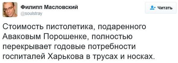 "Мыздобулы" в картинках. Смешных и не очень... 15-01-2017