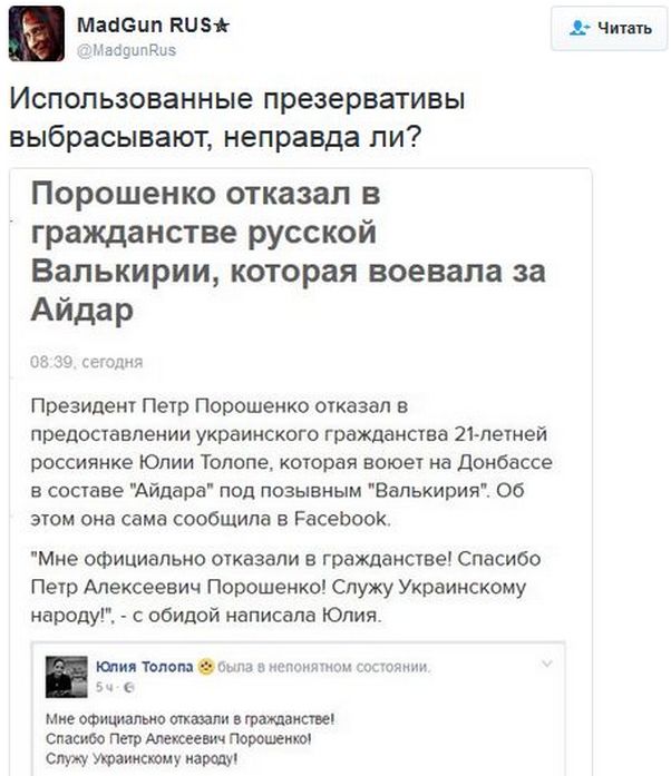 "Мыздобулы" в картинках. Смешных и не очень... 15-01-2017