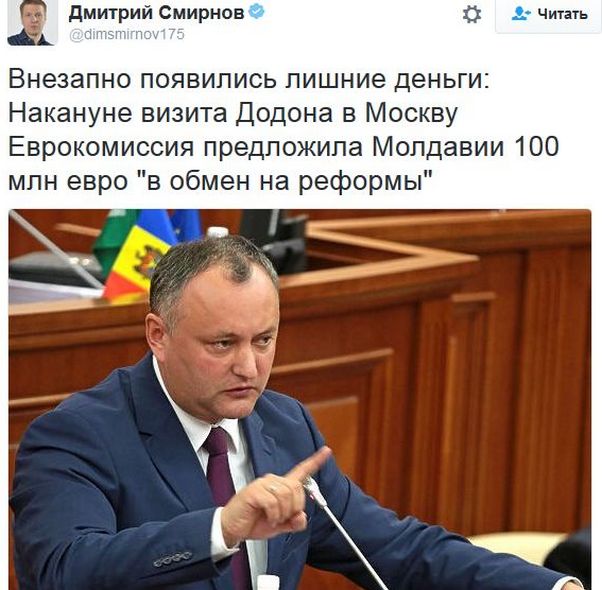 "Мыздобулы" в картинках. Смешных и не очень... 15-01-2017