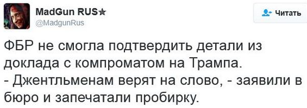 "Мыздобулы" в картинках. Смешных и не очень... 15-01-2017