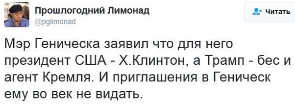 "Мыздобулы" в картинках. Смешных и не очень... 15-01-2017