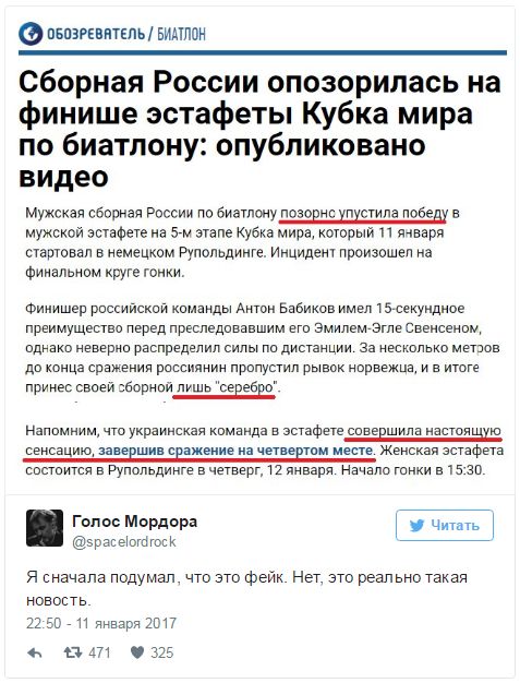 "Мыздобулы" в картинках. Смешных и не очень... 15-01-2017