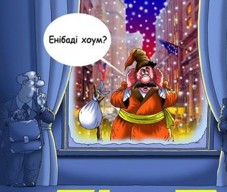 Любовь с ЕС живет три года...