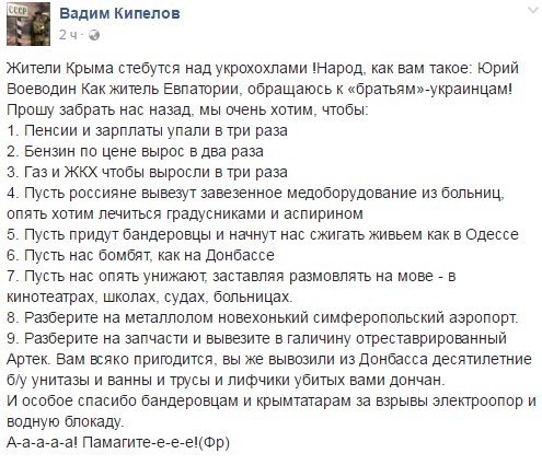 "Мыздобулы" в картинках. Смешных и не очень... 16-01-2017