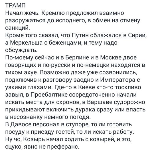 "Мыздобулы" в картинках. Смешных и не очень... 16-01-2017