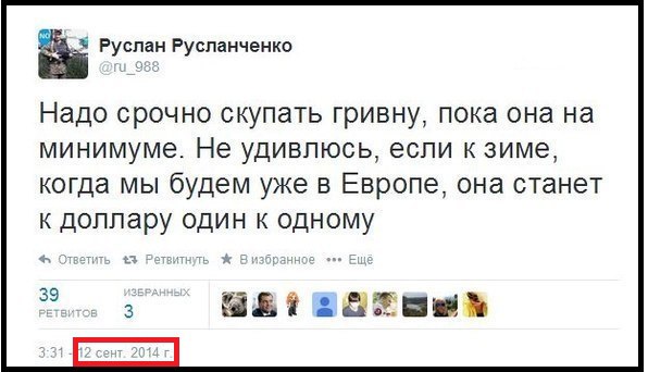 "Мыздобулы" в картинках. Смешных и не очень... 16-01-2017