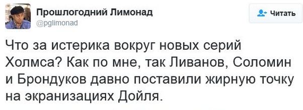 "Мыздобулы" в картинках. Смешных и не очень... 16-01-2017