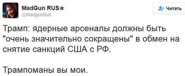 "Мыздобулы" в картинках. Смешных и не очень... 16-01-2017