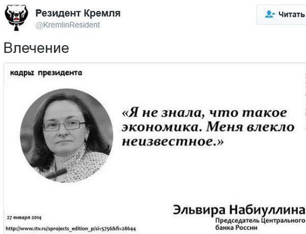 "Мыздобулы" в картинках. Смешных и не очень... 16-01-2017