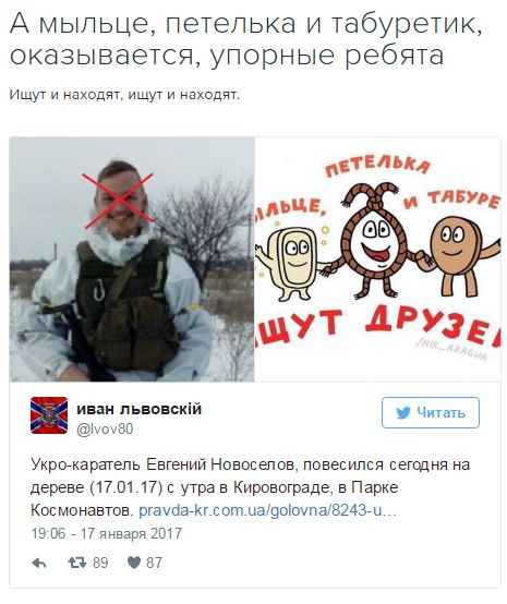 "Мыздобулы" в картинках. Смешных и не очень... 17-01-2017