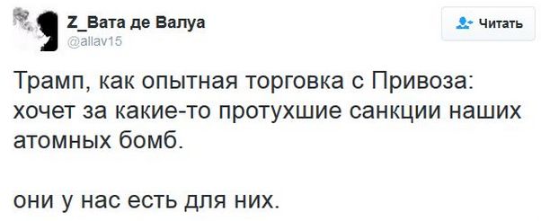 "Мыздобулы" в картинках. Смешных и не очень... 17-01-2017