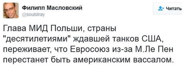 "Мыздобулы" в картинках. Смешных и не очень... 17-01-2017