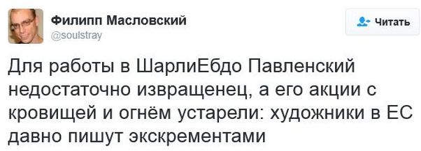 "Мыздобулы" в картинках. Смешных и не очень... 17-01-2017