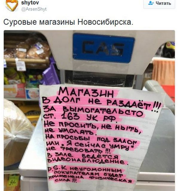 "Мыздобулы" в картинках. Смешных и не очень... 17-01-2017