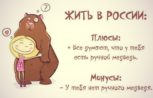 "Мыздобулы" в картинках. Смешных и не очень... 17-01-2017