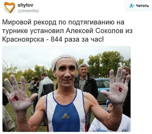 "Мыздобулы" в картинках. Смешных и не очень... 17-01-2017