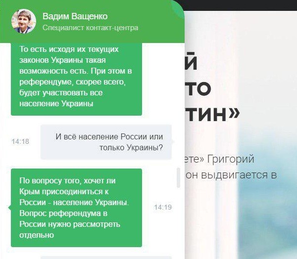 История обыкновенного безумия: Явлинский раздаёт Крым, Курилы и детей История обыкновенного безумия: Явлинский раздаёт Крым, Курилы и детей