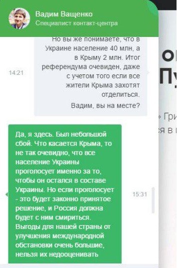 История обыкновенного безумия: Явлинский раздаёт Крым, Курилы и детей История обыкновенного безумия: Явлинский раздаёт Крым, Курилы и детей