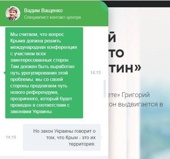 История обыкновенного безумия: Явлинский раздаёт Крым, Курилы и детей История обыкновенного безумия: Явлинский раздаёт Крым, Курилы и детей