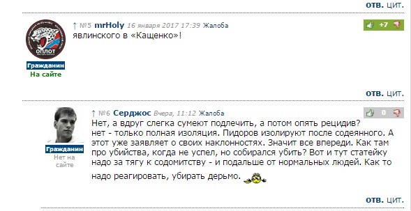 История обыкновенного безумия: Явлинский раздаёт Крым, Курилы и детей История обыкновенного безумия: Явлинский раздаёт Крым, Курилы и детей