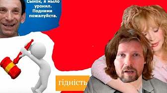 Анатолий Шарий. Феодалы, Пугачева, шахтер с Еспресо