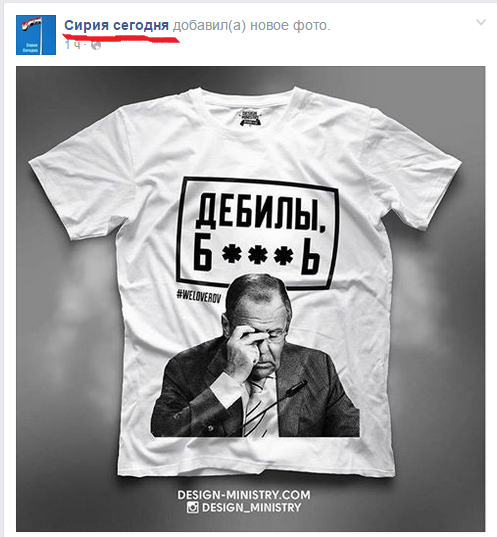 Луценко хвалится тем, что 77 % новых украинских прокуроров — люди с улицы