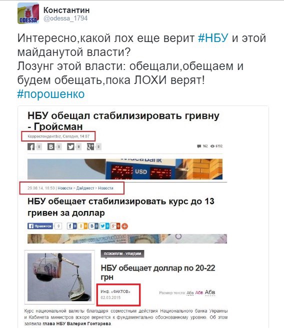 "Мыздобулы" в картинках. Смешных и не очень... 18-01-2017