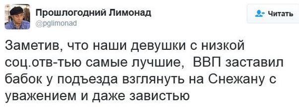 "Мыздобулы" в картинках. Смешных и не очень... 18-01-2017
